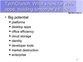 TechCrunch: What's next for web apps: building tomorrow's Flickr Big potential platforms desktop apps office efficiency cloud storage identity developer tools market destruction enterprise 