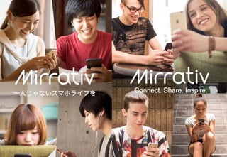 Copyright (C) 2016 DeNA Co.,Ltd. All Rights Reserved.
Your Eyes Only
14
 