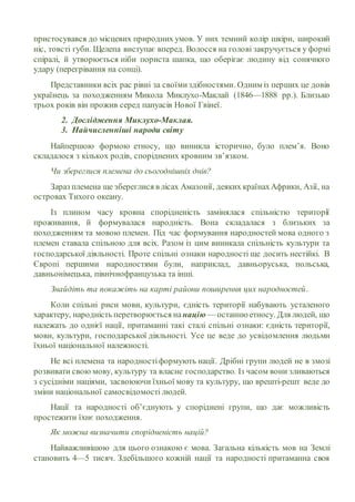 найпершою визнала незалежність україни