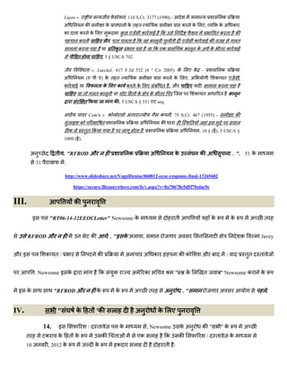 Lujan v.                                              , 110 S.Ct. 3177 (1990) -                                                     क
                               अ                क                    क                कत त                     क                   क       क लए,               कअ           क
                               क            क           क लए क                क ए              क           ई       क                                       तक त                क
                                            क                एऔ          त       लत            क           क               त       ए         क        ईक                    लत
                                           क                             तकल                                   क एक                क         कअ क                  त क          ई
                                           त                  ए. 5 § USCA 702.

                                                त v. Lueckel, 417 F.3d 532 (6                                  Cir 2005) क लए क                   -                क
                               अ                    (ए       ए) क त त                    क                             क       क लए, अ                     क त ए
                               क        ई                लत क लए क                   क       क लए                      त ,औ              ए                     क
                                       ए        त        लत क                            त क               क       त                         क त                   त
                                                त क                      क . 5 USCA § 551 ए seq.

                                                     Com'n v. क ल                    अत                            क       , 75 S.Ct. 467 (1955) -                             क
                                       इ क                       त               क             अ                   क                     त             इ                        ल
                                   क            तत क                             ल         त       .               क               अ             , 10 § (ई), 5 USCA §
                               1009 (ई).


          अ               त . "RFROD औ                                                 क                   अ                   क       ल         क अ                       . . ". 51 क
               31              .

                               http://www.slideshare.net/VogelDenise/060812-eeoc-response-final-13269482

                                       https://secure.filesanywhere.com/fs/v.aspx?v=8a70678e5d5f70afac9c


III.                                   क

           इ        ल "RT06-14-12EEOCLetter" Newsome क                                                                         त                           क               क             अ       त


       RFROD औ                                           क           . . "इ क अल                   ,                               अ                                                क        Javey


औ इ           ल     क त/                                     क                       अ             अ           क                   क क            औ                    /                तत   त


              . Newsome इ क                                   क                          अ             क                       "       क ल         त               " Newsome क               क


 इ क                      "RFROD औ                           क            क                अ               त           अ           .."                             अ                         ल.


IV.                        "               क         त 'क                ल                 अ                       क लए

                    14.    इ                        /        त           लक                            , Newsome                   कअ             क "              "क               अ
      त             क      क       त क                           क       त                   एक            ल           क           क                  /        त           क
      10             , 2012 क                             क                  क             ल                           त       :
 