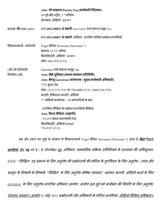 Attn:                इकल Payton, Esq (क क                                 क).
                                  30                        ,5            ल
                                  कल           ,            +४३२१५

EEOC         OMPLAINT:            473-2012-00832                           (Garretson                   क          , Inc)

                                  473-2012-00837                           (               /                                ल )

    क तकत / क               :     Vogel                Newsome (Newsome ")
                                      क        14,731
                                                   ,                 +४५२५०
                                          : 680-2922 (513)

(   )क       त        /           Garretson                 क                  , Inc
         (       ):               Attn:                 ल        (                             त        )
                                  Attn:            Garretson (                        क/               क क     अ    क )
                                  7775 क
                                          : (513) 575-7167                794-0400 (513) / (888) 556-7526
                                  क        :                क         ,
                                  **               क        ल + 50 क                           क

                                  /                          क                         ल
                                  Attn:                          (         त)
                                  +११,८११
                                            ,                        ४५२४९
                                  774-9187 (513)


             अ औ            ए   ए          क                          क तकत Vogel                           Newsome (Newsome ")            त            ल


             औ              ई r             ल      त          अ क ,                                क          अ             क         ल     क अ           ,


EEOC " ल              त"        क         क लए अ                      क                त       क             क              क लए अ              -त    औ


क        क            क क         क ,"ल                त" क लए अ                               क               /        त       त ,            क     क लए


DEFERRAL         क लए अ                            कअ क                           ,                इ          क क           क             त क लए अ        ,


             अ        'S          31 ई, 2012                         त     औ अ क                       क                    ,                  ल अ क 'S
 