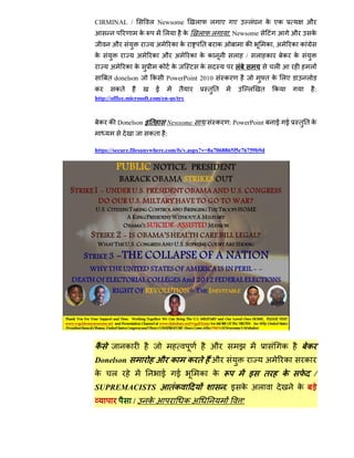 CIRMINAL /               ल Newsome               ल       ल ए         ए           ल       क एक              औ
                     क            ल         क    ल       ल       . Newsome                           औ         क
       औ                     अ        क क            त       क               क           क,अ         क क
क                    अ   क औ अ                  क क क                ल       /       ल क         क क
      अ      क क              क       क              क               ल                       ल             ल
     त donelson          क           PowerPoint 2010             क                       त क लए            ल
क       कत                   ई            त              तत                      ल   त       क                 :
http://office.microsoft.com/en-us/try



 क क Donelson इ त                    Newsome              क      : PowerPoint                ई ई         ततक
                         कत       :

https://secure.filesanywhere.com/fs/v.aspx?v=8a7068865f5e76759b9d




क            क                                           औ                                       क         क
Donelson                     औ क              क त        औ                               अ       क        क
क     ल                          ई      ई         क क                            इ    त          क             /
SUPREMACISTS                          तक                         . इ क अल                             क
                 /       क                  कअ                           !
 