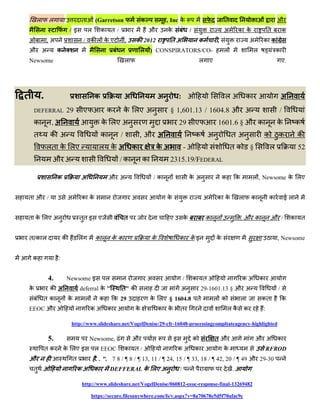 ल       ल                    त        (Garretson                क            , Inc क                              त                                औ
                         / इ         ल        क त/                      औ        क                /                   अ       क क                 त        क
            ,अ                       / कल कए                ,   क 2012            तअ                      क       ,                   अ       क क
औ       अ        क                                                  ल ) CONSPIRATORS/CO-                              ल                   ल            क
Newsome                                                     ल                                             ल ए                                              ए.




त .                                       क                 अ                अ            :                           लअ              क                    अ
 DEFERRAL            29              ए            क         क लए अ                § 1,601.13 / 1604.8 औ अ                                               /
 क           ,अ                               क लए अ                                      29          ए            1601.6 § औ क                        क         क
 त          क अ                               क         /           ,औ अ                              क अ                 तअ                      क     क        क
        लत क लए                             ल कअ                क           कअ                -                           तक          §           ल              52
             औ अ                                        /क          क             2315.19/FEDERAL

                 क               अ                औ अ                       /क                    कअ                  क       क           ल , Newsome क लए


त औ /                    अ       क क                            अ                क                            अ   क क         ल       क           क         ईल


त क लए अ                         तत इ ए                     त                     ए           क               क                   ,औ क                औ /       क त


त कल                 क           ल        क         कक                  क                 क कइ                    क                                    , Newsome


 क               :


            4.       Newsome इ                  ल                       अ                     /       क त                         कअ          क
क           क अ                  deferral क "           त" क        ल                         अ           29-1601.13 § औ अ                             /
        तक               क           ल      क         क 29              क लए § 1604.8 त                           ल क             ल           कत           क
EEOC औ                                   कअ       क             क            क क          त                               लक क                :

                         http://www.slideshare.net/VogelDenise/29-cfr-16048-processingcompltateagency-highlighted

            5.                           Newsome,               औ                     इ               क           तऔ                      औ अ          क
        तक           क लए इ               ल EEOC            क त/                          कअ          क               क                           RFROD
औ                            त            . . ". 7 8 / ¶ 8 / ¶ 13, 11 / ¶ 24, 15 / ¶ 33, 18 / ¶ 42, 20 / ¶ 49 औ 29-30
 त                           कअ क                   DEFFERAL क लए अ                       /                               .

                                 http://www.slideshare.net/VogelDenise/060812-eeoc-response-final-13269482

                                         https://secure.filesanywhere.com/fs/v.aspx?v=8a70678e5d5f70afac9c
 