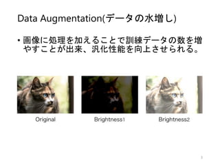 AutoAugment:Learning AUgmentation Policies from Data | PDF