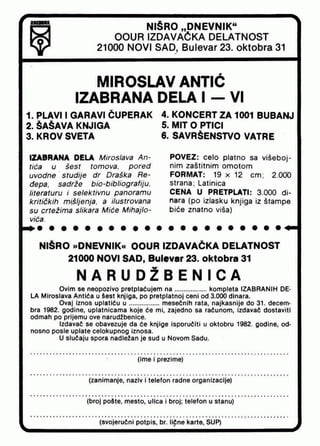 0630. OTROVNA STRELA