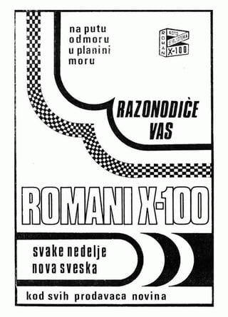 0639. PLAMENA LOBANJA