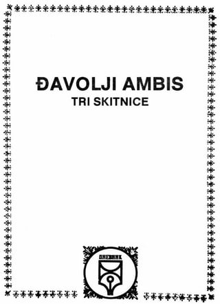 0647. đavolji ambis