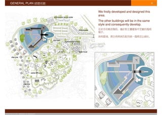 GENERAL PLAN                                                                 3/16


                                       We firstly developed and designed this
                                       area.
                                       The other buildings will be in the same
                                       style and consequently develop.




© S T U D I O   APOSTOLI & ASSOCIATI
 