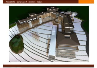 RENDERS – aerial view 1            6/16




© S T U D I O   APOSTOLI & ASSOCIATI
 