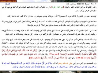 068 ◄ التفسير ◄ سورة النساء - 1-2