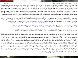 068 ◄ التفسير ◄ سورة النساء - 1-2