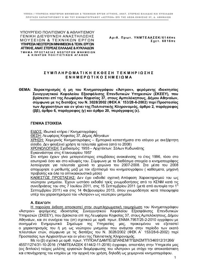 βρετανική κορίτσι γνωριμιών site
