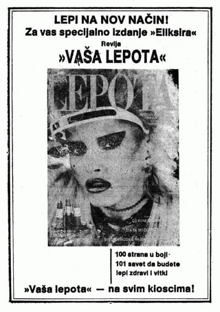 0695. TROGLAVA AŽDAJA