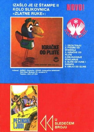 0695. TROGLAVA AŽDAJA