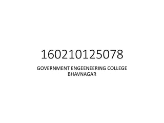 160210125078
GOVERNMENT ENGEENEERING COLLEGE
BHAVNAGAR
 