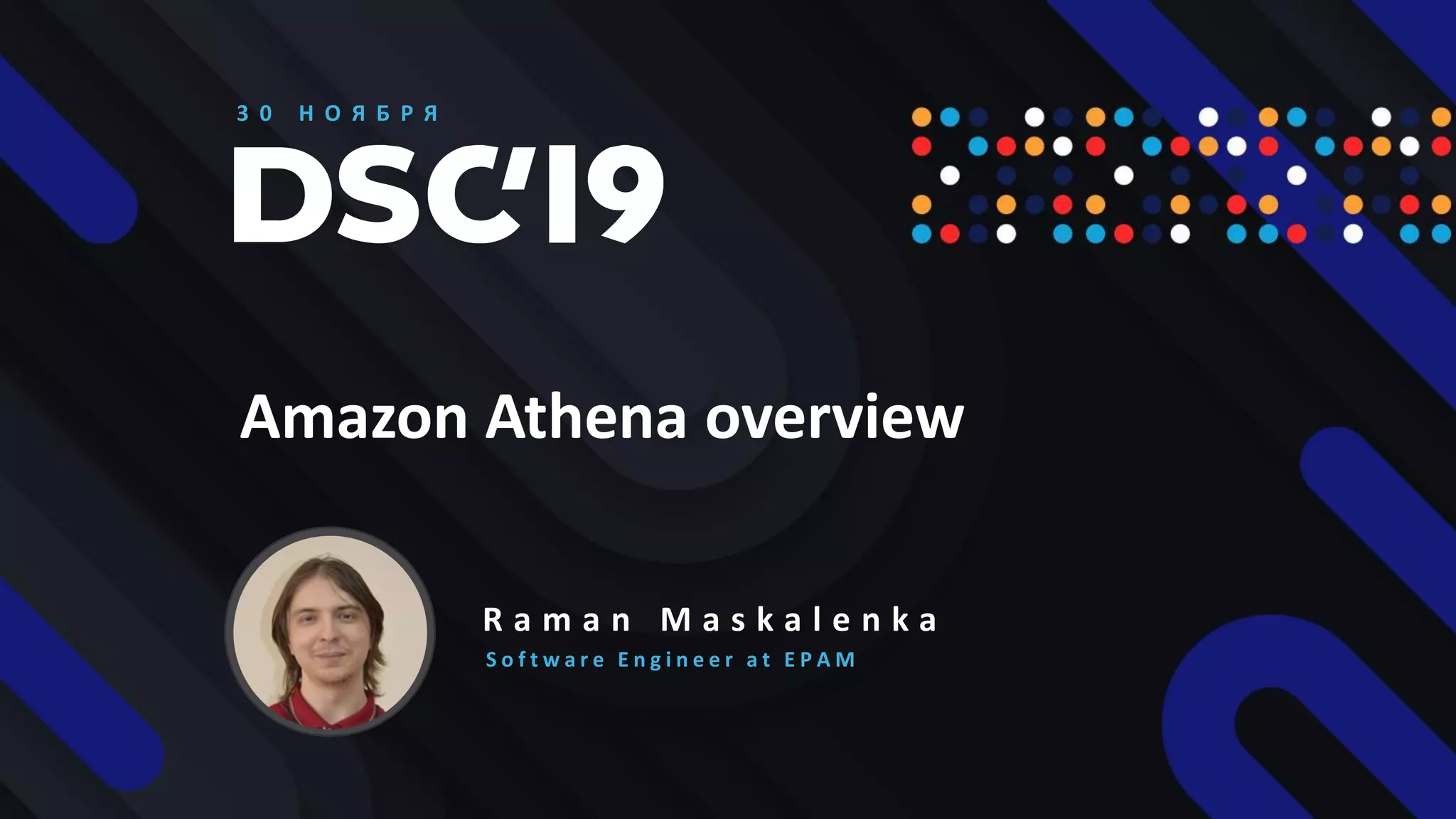 Amazon Athena overview
S o f t w a r e E n g i n e e r a t E P A M
R a m a n M a s k a l e n k a
3 0 Н О Я Б Р Я
 