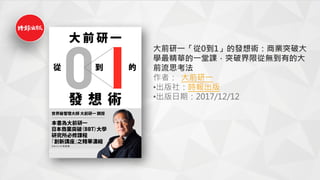 ǰһ01İlg̘Iͻƴ
WAһnͻƽޏğoеĴ
ǰ˼
ߣ ǰһ
?磺r
?ڣ2017/12/12
 