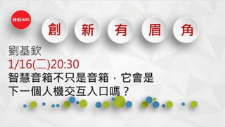    ü 
J
1/16()20:30
ǻ䲻ֻ䣬
һ˙Cچ᣿
 