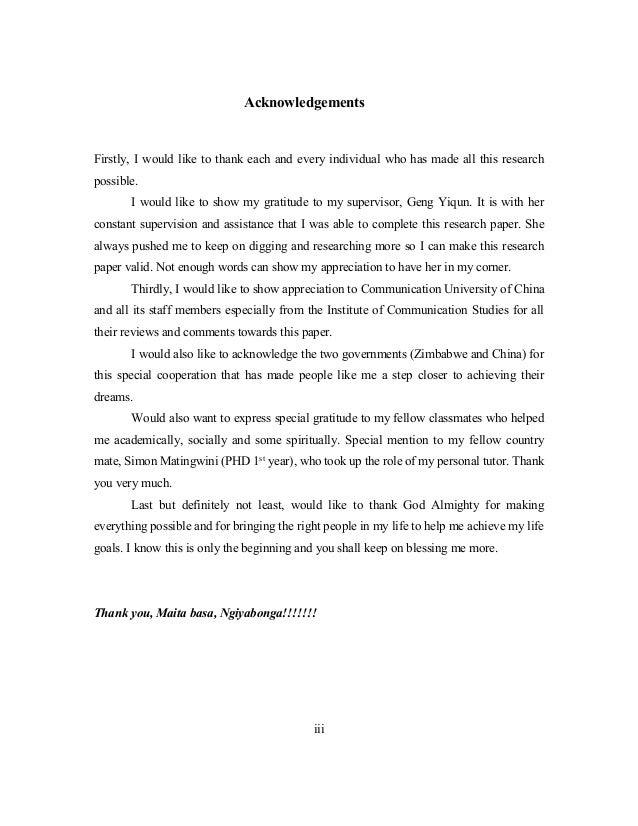 An Essay On English Language Essay About My Name Uk Compare And Contrast High School And College Essay also A Modest Proposal Ideas For Essays A Clockwork Orange Essay Movie Barack Obama Essay Paper