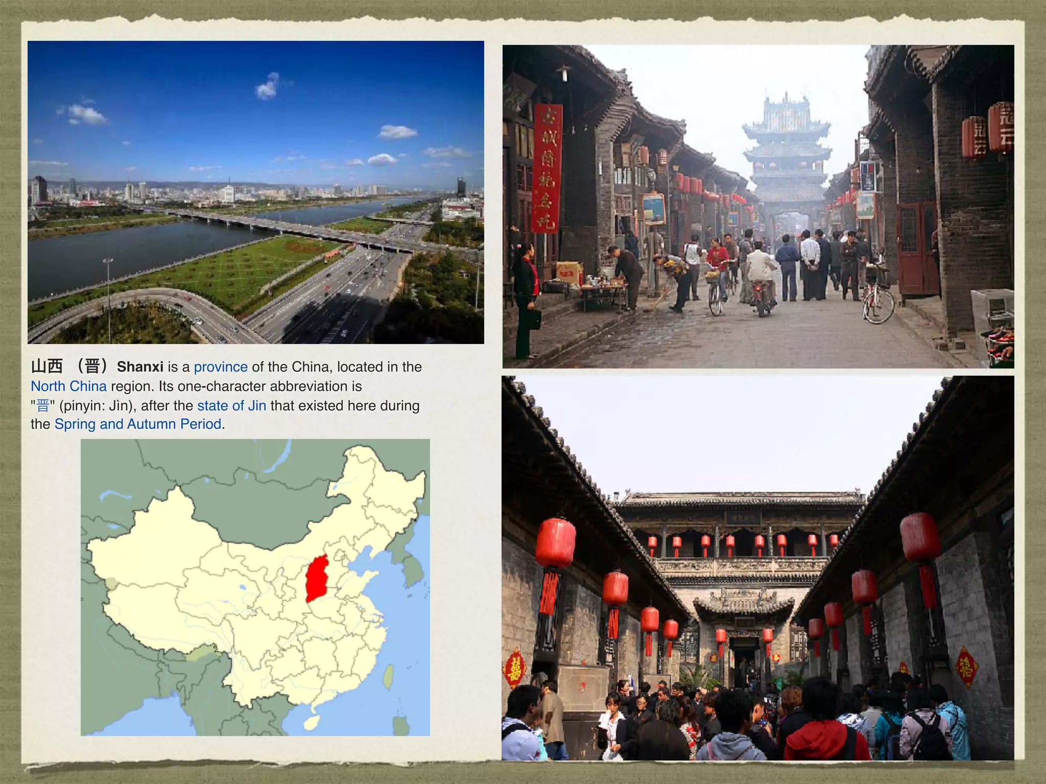 ⼭山⻄西 （晋）Shanxi is a province of the China, located in the
North China region. Its one-character abbreviation is
"晋" (pinyin: Jìn), after the state of Jin that existed here during
the Spring and Autumn Period.
 