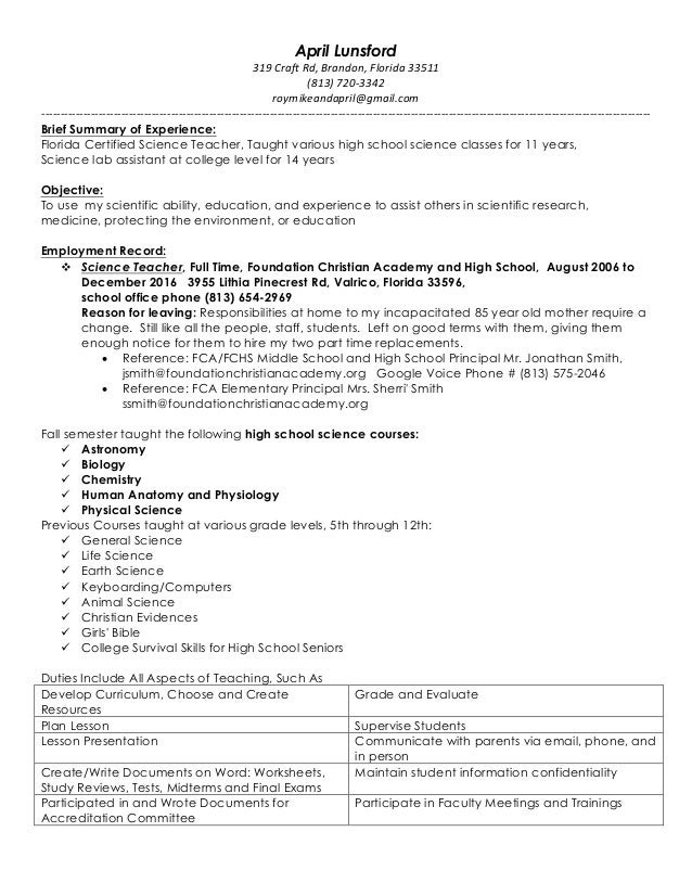 april lunsford 319 craft rd brandon florida 33511 813 720 3342 v science - Physical Science Teacher Resume april lunsford 319 craft rd brandon florida 33511 813 720 3342 v science - Physical Science Teacher Resume