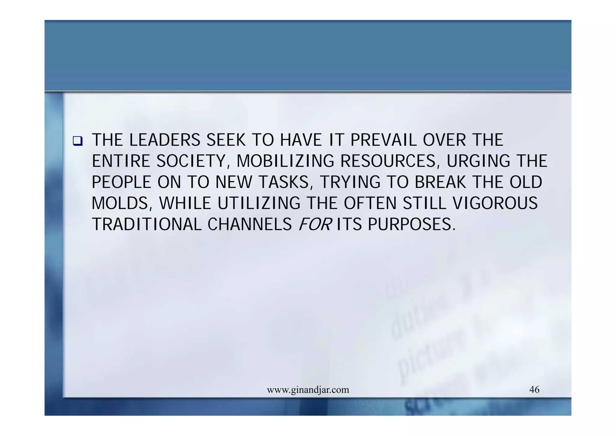 DEVELOPMENT AND ADMINISTRATION (II)