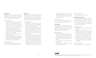 1.	
      1.	




      2.	         1.	

2.	               2.	



3.	         1.	
      3.	
4.	
            2.	   3.	
            3.	

            4.	


            5.	
 