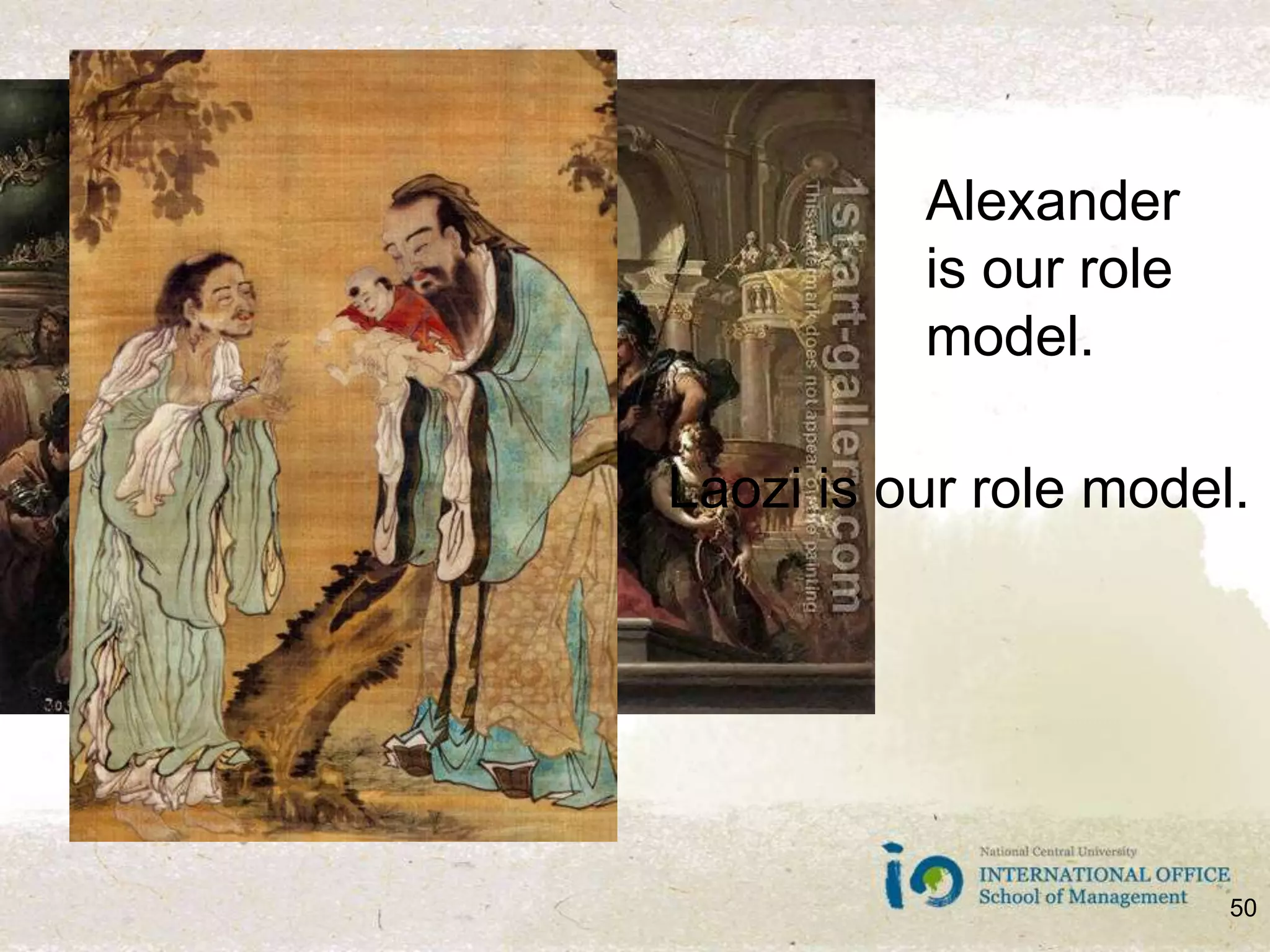 Alexander is our role model.Laozi is our role model.50