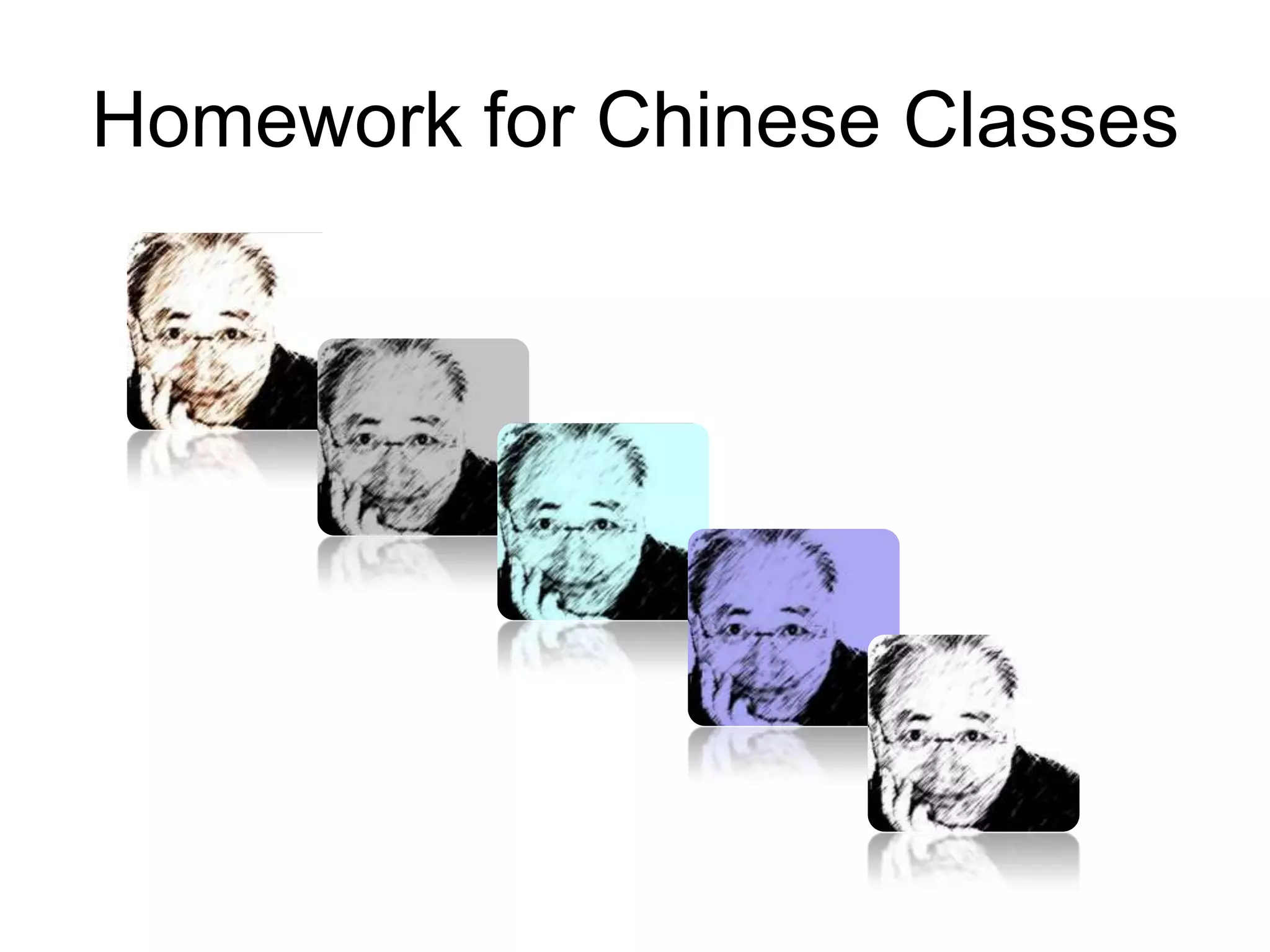 Homework for Chinese Classes