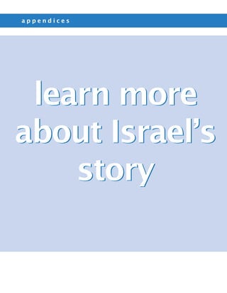 appendices




 learn more
about Israel’s
    story
 