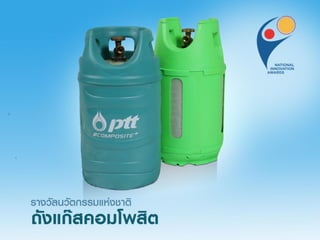 1229 เมษายน 2558
 