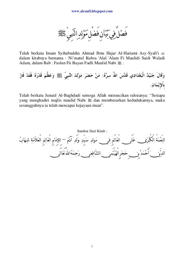 Junaid al baghdadi (kelebihan maulid nabi).