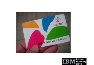 Mobile Kommunikation im Wandel