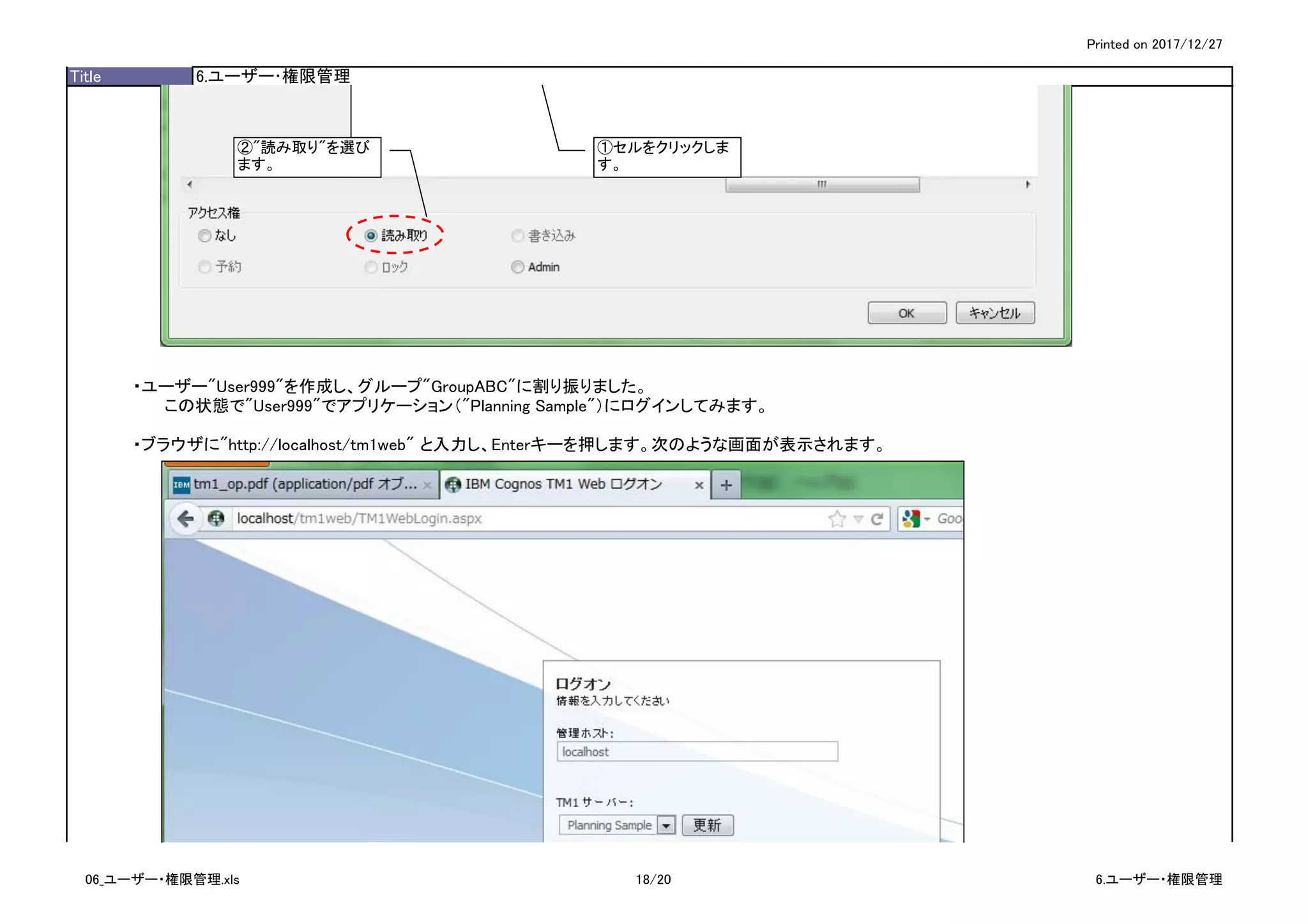 Printed on 2017/12/27
Title 6.ユーザー･権限管理
・ユーザー"User999"を作成し、グループ"GroupABC"に割り振りました。
この状態で"User999"でアプリケーション（"Planning Sample"）にログインしてみます。
・ブラウザに"http://localhost/tm1web" と入力し、Enterキーを押します。次のような画面が表示されます。
①セルをクリックしま
す。
②"読み取り"を選び
ます。
06_ユーザー・権限管理.xls 18/20 6.ユーザー・権限管理
 