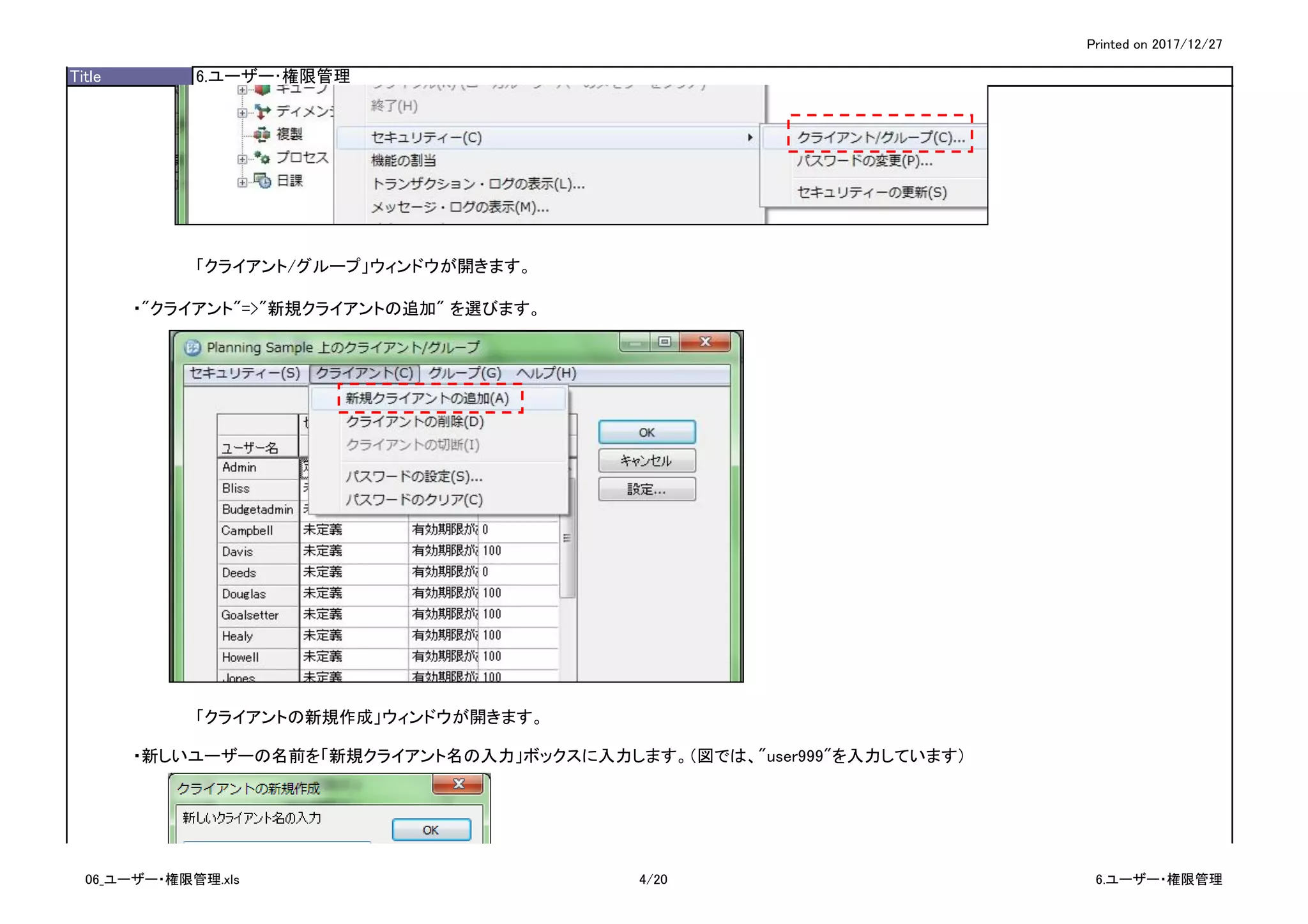 Printed on 2017/12/27
Title 6.ユーザー･権限管理
「クライアント/グループ」ウィンドウが開きます。
・"クライアント"=>"新規クライアントの追加" を選びます。
「クライアントの新規作成」ウィンドウが開きます。
・新しいユーザーの名前を「新規クライアント名の入力」ボックスに入力します。（図では、"user999"を入力しています）
06_ユーザー・権限管理.xls 4/20 6.ユーザー・権限管理
 