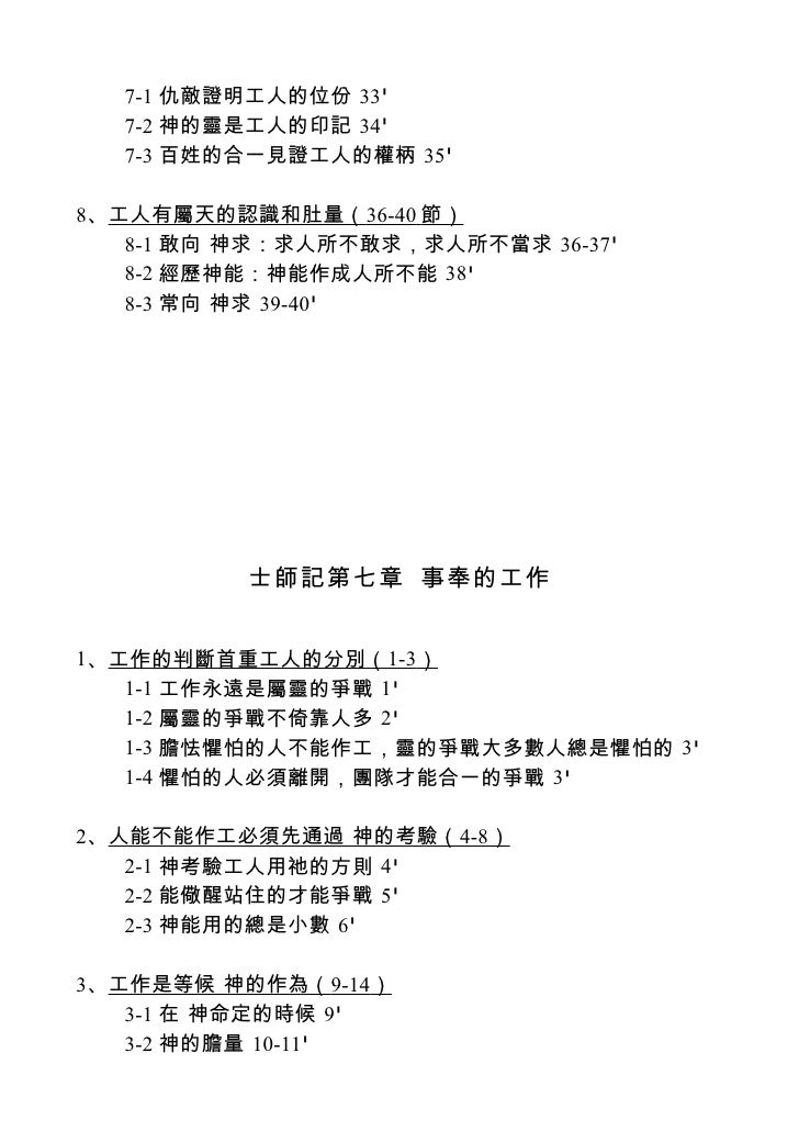 投資　柴田秋豊　Dictionary 相場必勝の秘訣 絶対不変の奥義 天底と転換罫線型網羅大辞典［第