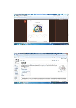 07 ภาคผนวก