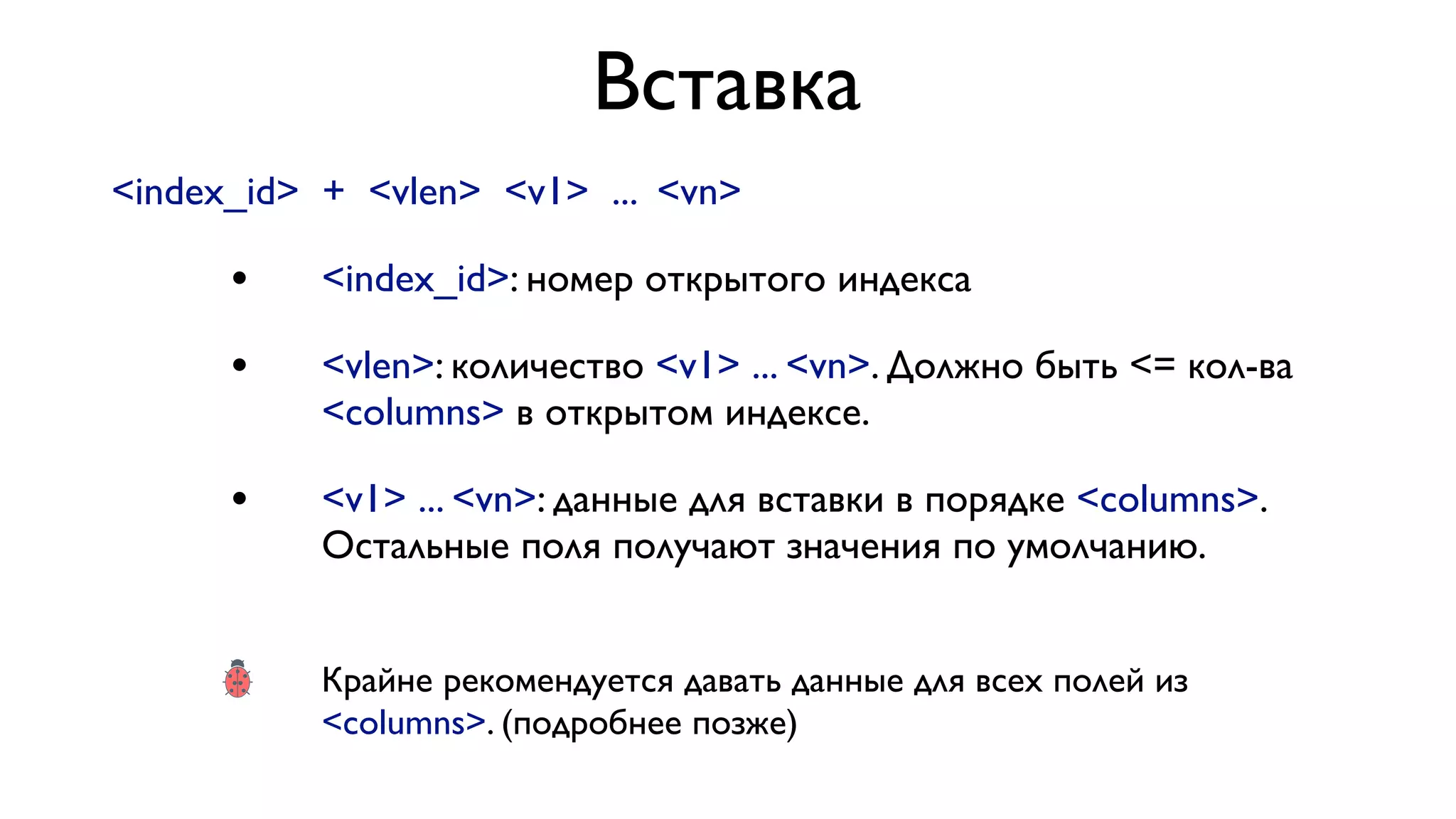 То, что вы хотели знать о HandlerSocket, но не смогли нагуглить ...