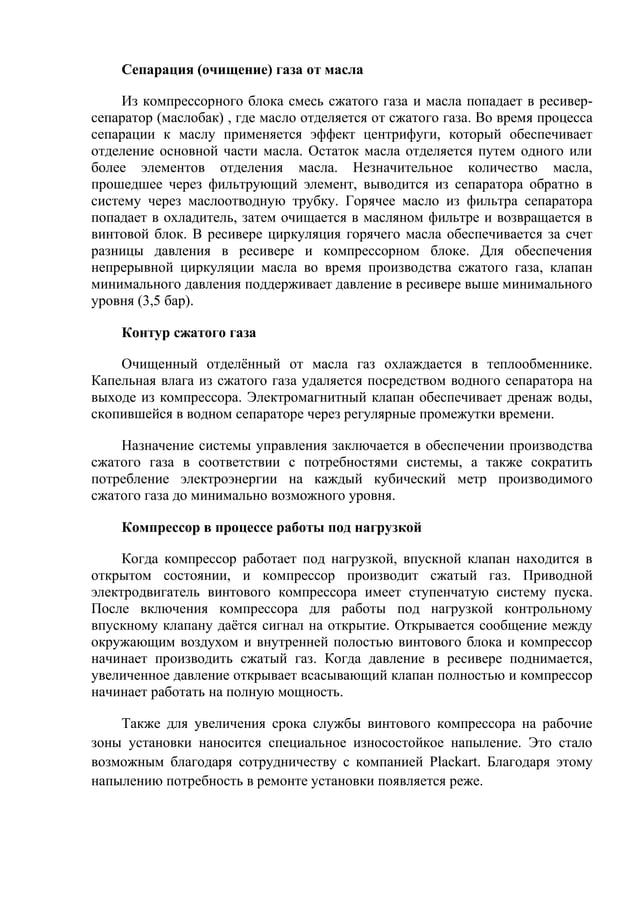 VTF или че было — Citroen C5 (1G), 2 л, 2008 года | поломка | DRIVE2