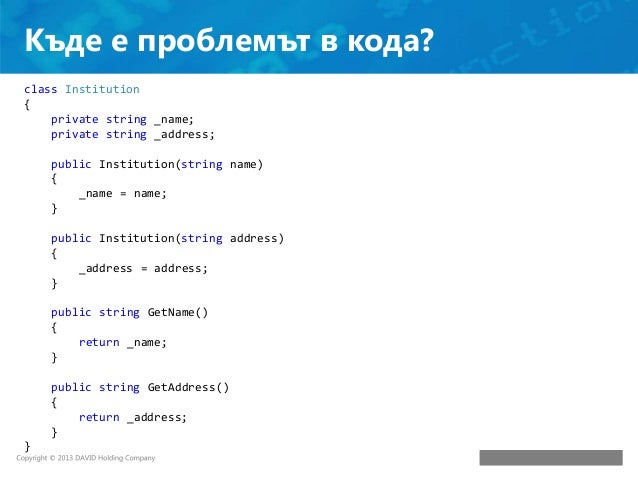 Авто свойства c