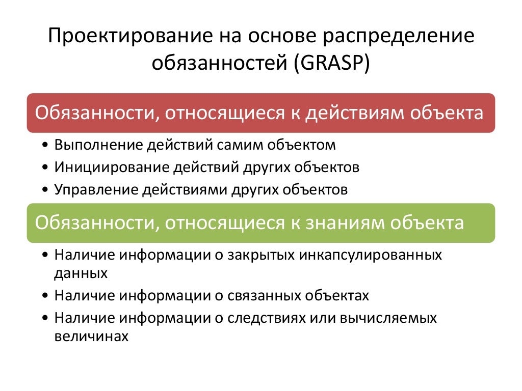 социальные основы распределения