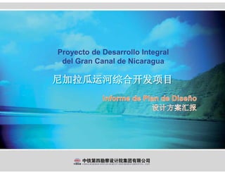 Proyecto de Desarrollo Integral
del Gran Canal de Nicaragua
 