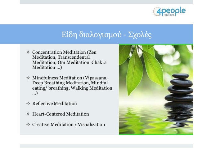 How To Do Transcendental Meditation Stepbystep Guide How To Do Transcendental Meditation Stepbystep Guide