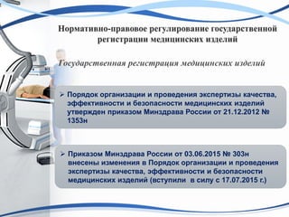 Нпр+ +Дудик+-+Москва+07.2015