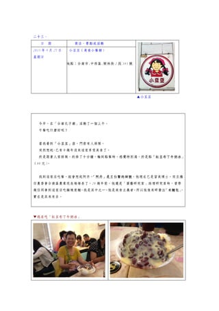 07 秋天了 巡 潘麗水畫作 而逛15年9月