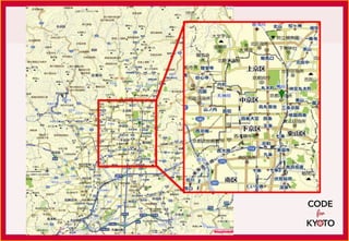 2013年3月16日 (C) ジオどす
 