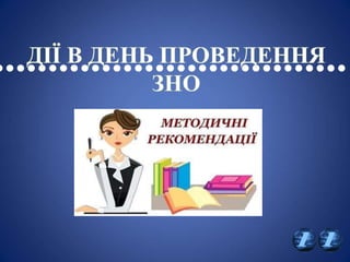 •••••••••••••••••••••••••••••••••
 