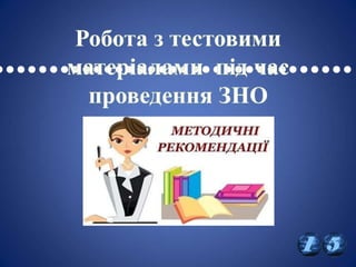 •••••••••••••••••••••••••••••••••
 