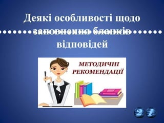 •••••••••••••••••••••••••••••••••
 