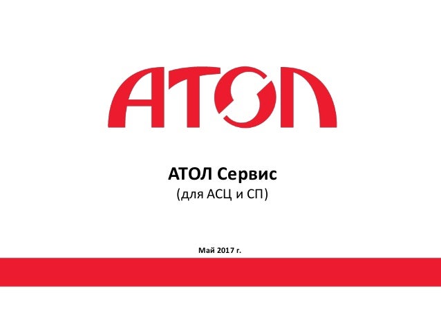 Асц сервис ситроен
